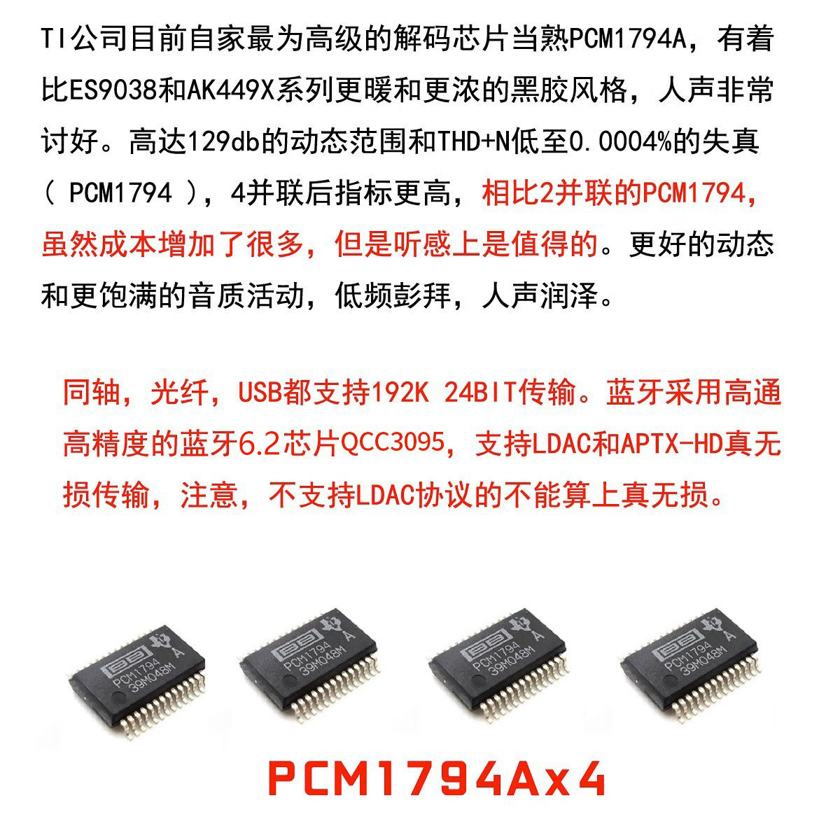 DC60 Quad PCM1794 DAC Decoder  - Headphone Amplifier Dac 评论和价格